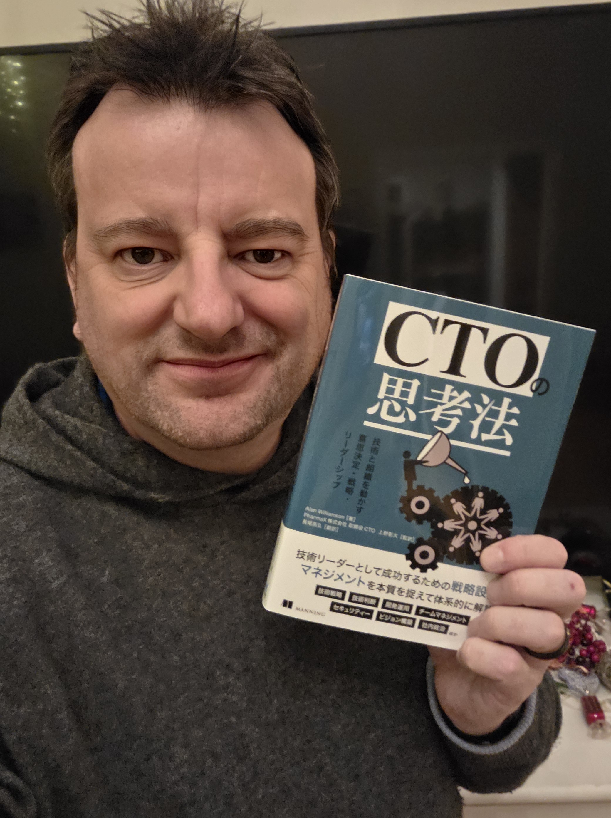Think like a CTO – Japanese&nbsp;Edition